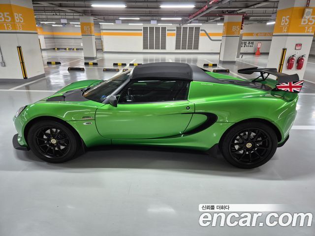 Lotus | Lotus Ellis | Ellis