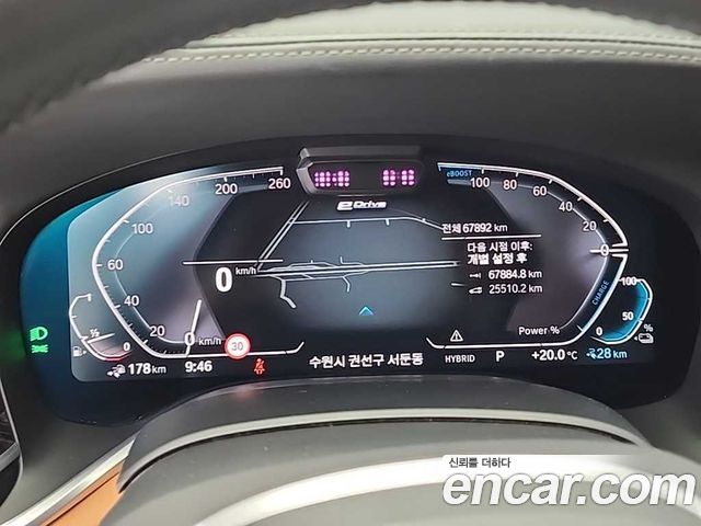 BMW | BMW 7 Series (G11) | 7 Series (G11)