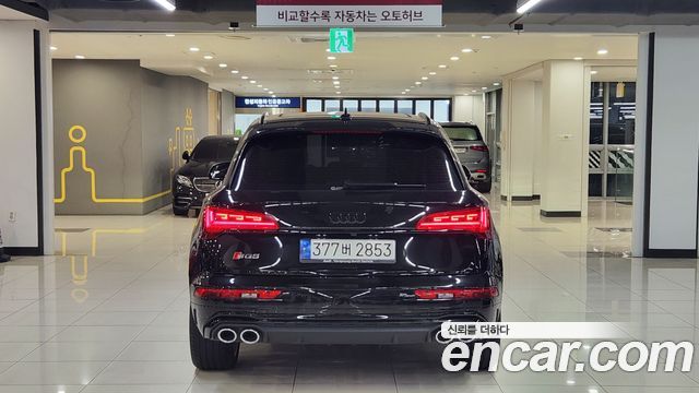 Audi | Audi SQ5 (FY)