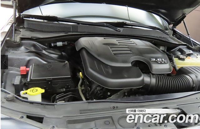 Chrysler | Chrysler The New 300C | The New 300C