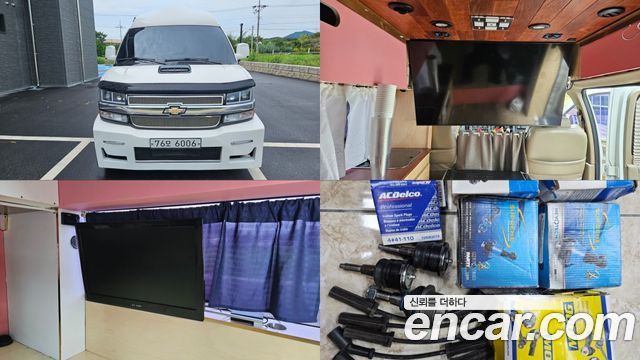 Chevrolet | Chevrolet Expressvan | Expressvan