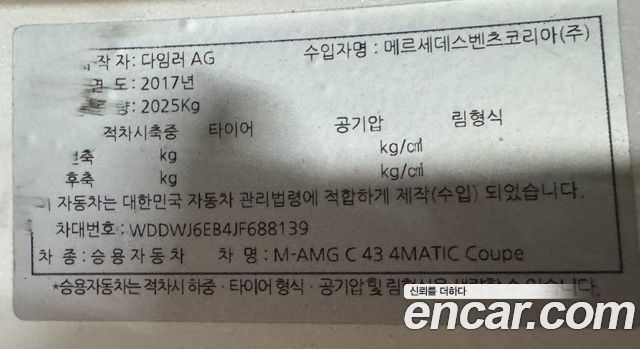 mercedes benz | mercedes benz C-Class W205 | C-Class W205