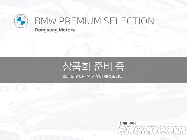 BMW | BMW 6 Series GT (G32) | 6 Series GT (G32)