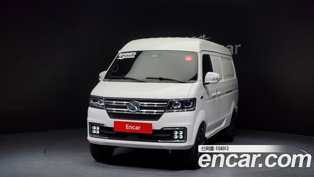 Xinyuan | Xinyuan Etivan | Etivan