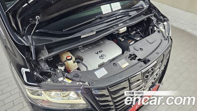 Toyota | Toyota Alpha | Alpha