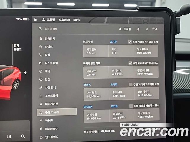 tesla | tesla Model Y | Model Y