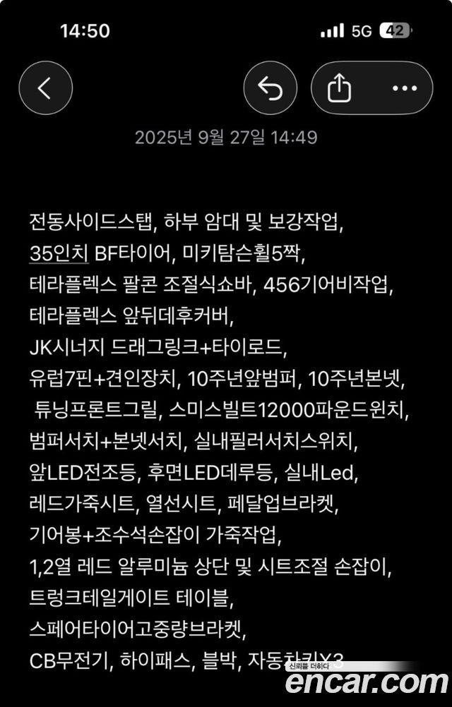 jeep | jeep Wrangler (JK) | Wrangler (JK)