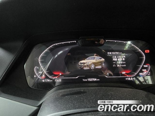 BMW | BMW X6 (G06) | X6 (G06)