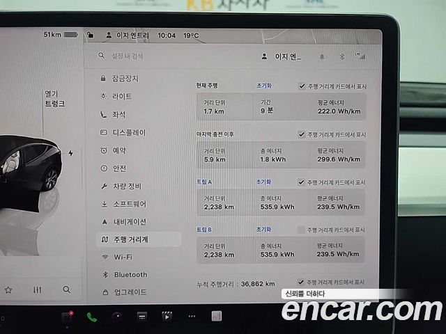 tesla | tesla Model Y | Model Y