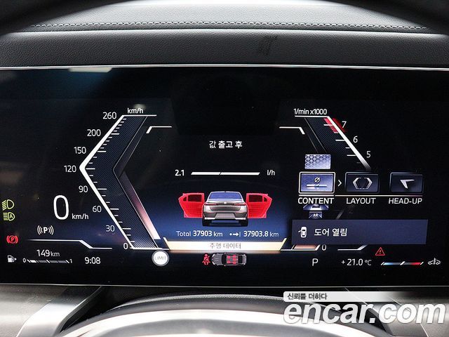 BMW | BMW 7 Series (G70) | 7 Series (G70)