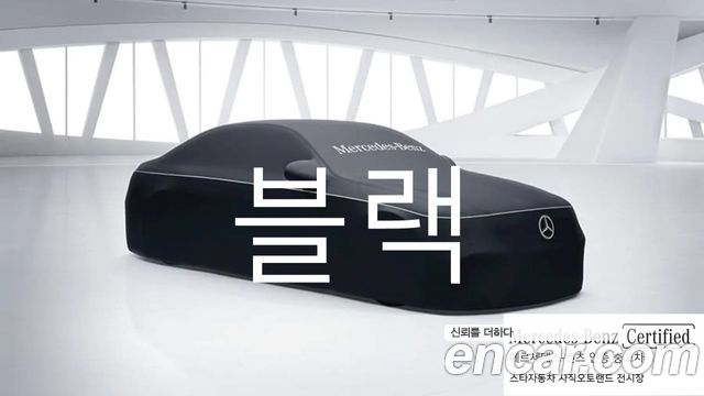 mercedes benz | mercedes benz EQS SUV X296