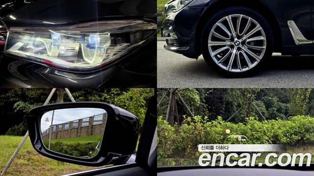 BMW | BMW 7 Series (G11) | 7 Series (G11)