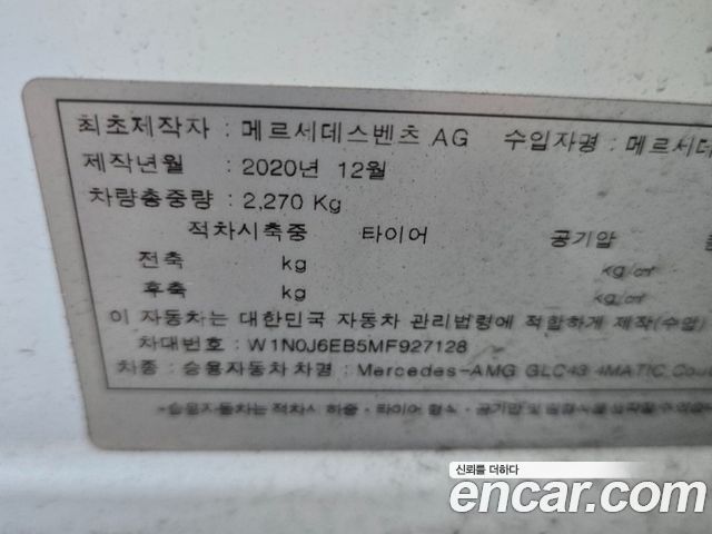 mercedes benz | mercedes benz GLC-Class X253 | GLC-Class X253