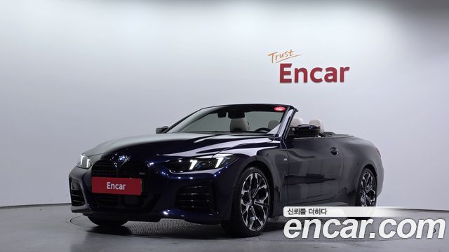 BMW | BMW 4 Series (G22) | 4 Series (G22)